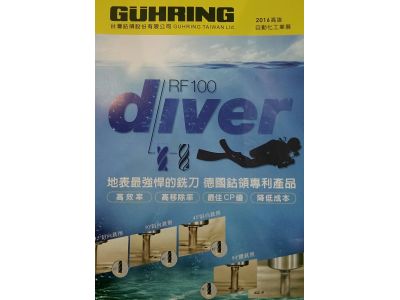 台灣鈷領股份有限公司-undefined