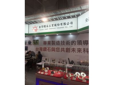 台灣鑽石工業股份有限公司-undefined