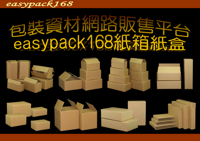 久弘紙業有限公司-undefined