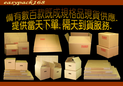 久弘紙業有限公司-undefined