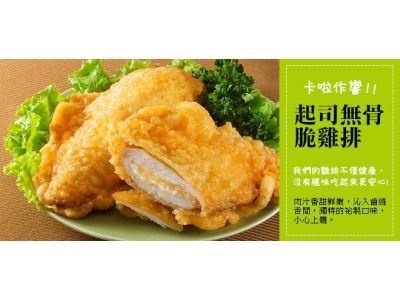 貴族派食品有限公司-undefined