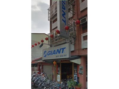 柏菘自行車行-undefined