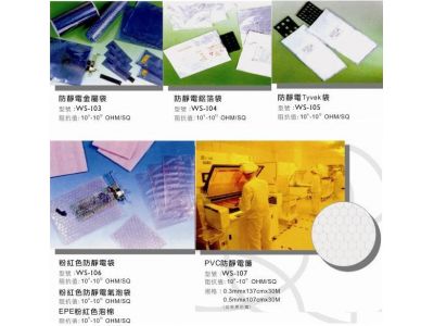 五弘科企業有限公司-undefined