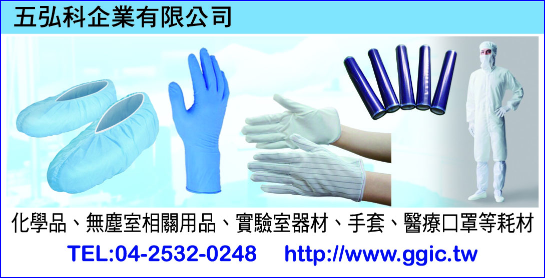 五弘科企業有限公司-undefined