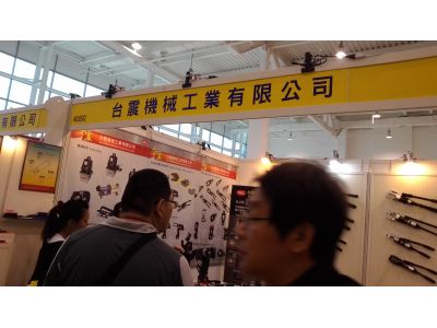 台震機械工業有限公司-undefined