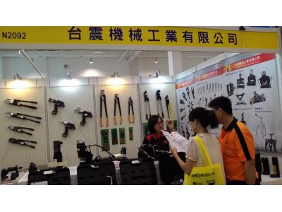 台震機械工業有限公司-undefined