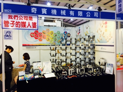 奇賓機械有限公司-undefined