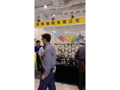 奇賓機械有限公司-undefined