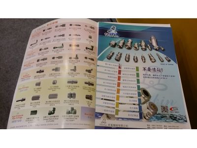 奇賓機械有限公司-undefined