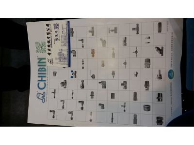 奇賓機械有限公司-undefined