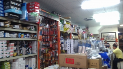 合展電料有限公司-undefined