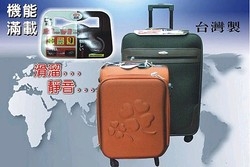 吉利皮飾行-undefined