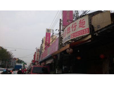 仁人堂中醫診所-undefined