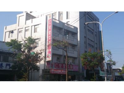 仁安堂中醫診所-undefined