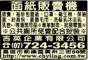吉英企業有限公司-undefined