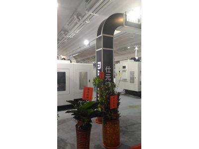 仕元機械股份有限公司-undefined