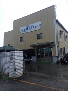 仕德福實業股份有限公司-undefined