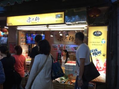 源創食品機械有限公司-undefined