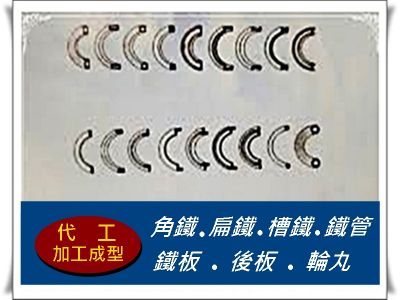 仲奕鋼鐵股份有限公司-undefined