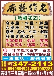 名作藝廊-undefined