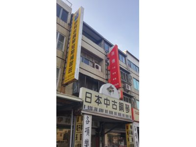 伊利若樂器有限公司-undefined