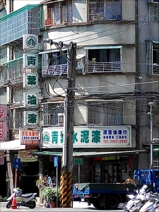 源豐油漆行-undefined