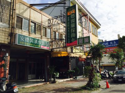 伸光畫框美術社-undefined