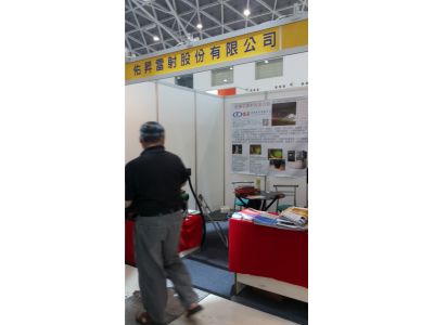 佑昇雷射股份有限公司-undefined