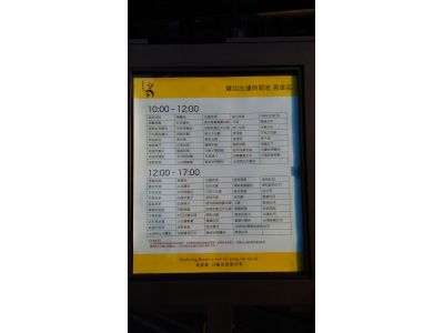 吳寶春食品股份有限公司-undefined