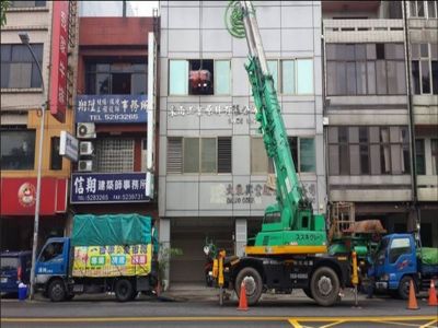 漢神企業社-undefined