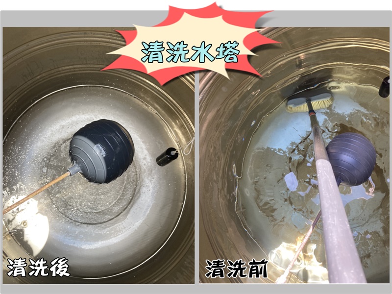 佳樂清潔社-undefined