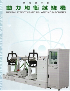 佳耀工業有限公司-undefined