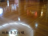 潔克林專業清潔社-undefined