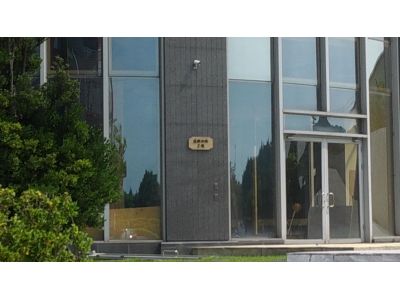 味而達科技有限公司-undefined