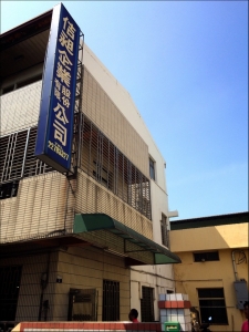 佶昶企業股份有限公司-undefined