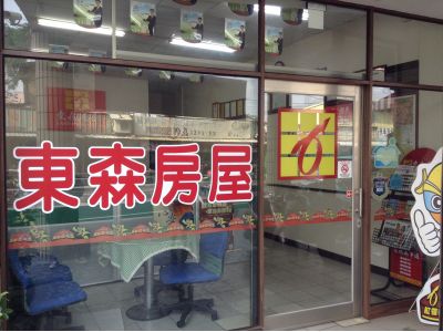 俊美房屋仲介開發有限公司-undefined