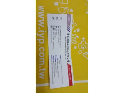 耀閶實業有限公司-undefined