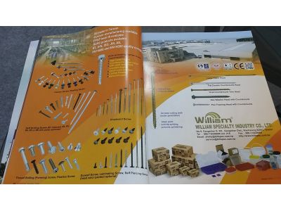 威廉特企業股份有限公司-undefined