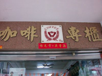 品皇企業行-undefined