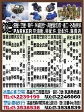 品盛企業有限公司-undefined