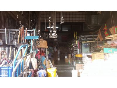 信隆五金有限公司-undefined