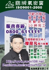 瀚鏵興業有限公司-undefined