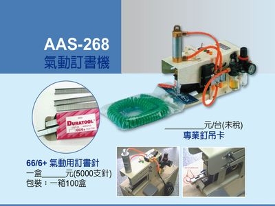 富禾豐企業有限公司-undefined