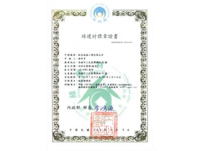 啟信造漆工業有限公司-undefined