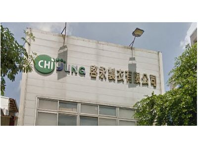 啟永製衣有限公司-undefined