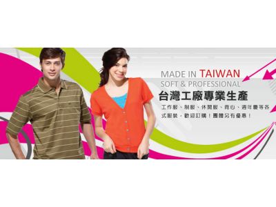 啟永製衣有限公司-undefined