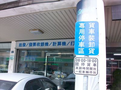 嘉嘉事務機器有限公司-undefined