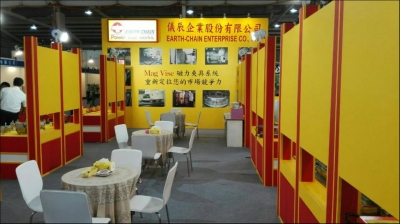 儀辰企業股份有限公司-undefined