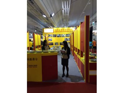 儀辰企業股份有限公司-undefined