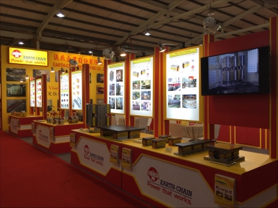 儀辰企業股份有限公司-undefined